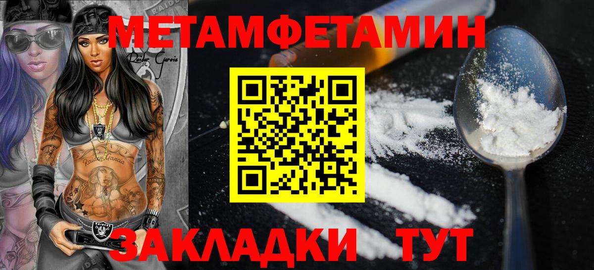 Amphetamine 98% Азнакаево