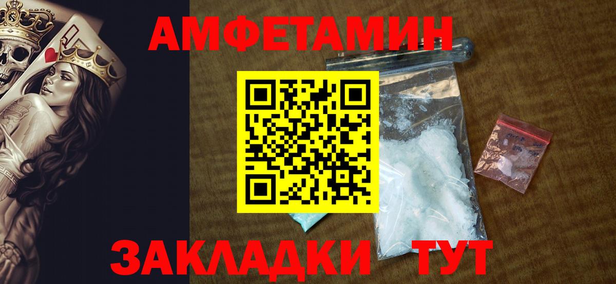 гидра ссылка  Вход с VPN  Азнакаево  Amphetamine 98%  Amphetamine 