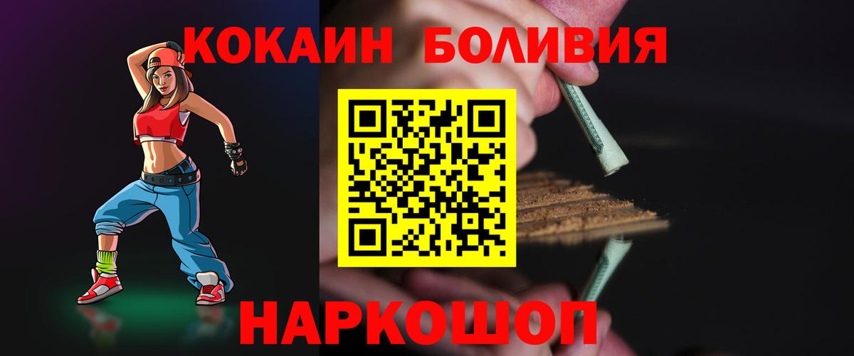 КОКАИН 99% Азнакаево