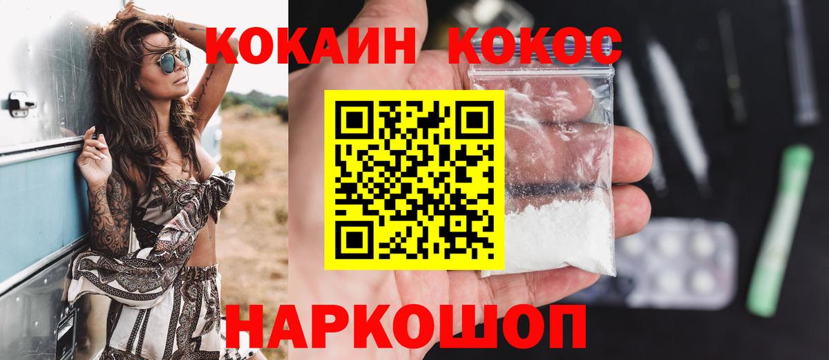 КОКАИН Columbia  Кокаин Эквадор  Вход с VPN  Азнакаево 