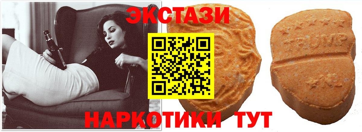 Ecstasy Cube Азнакаево