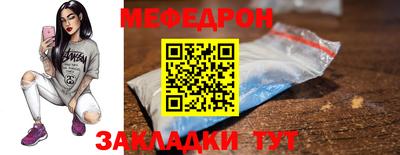 таблы Новозыбков