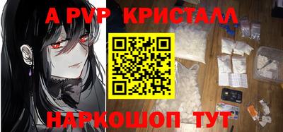 таблы Новозыбков
