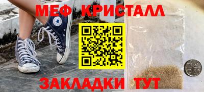 таблы Новозыбков