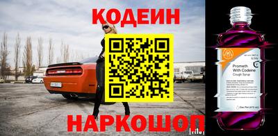 таблы Новозыбков