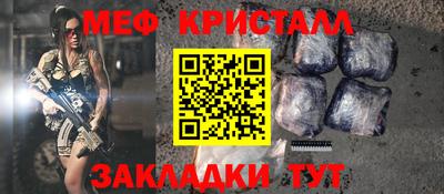 таблы Новозыбков