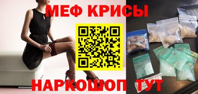 эйфоретик Новодвинск