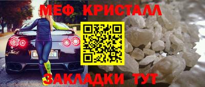 таблы Новозыбков