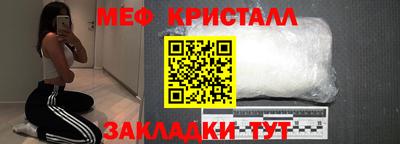 кокаин премиум Новокубанск