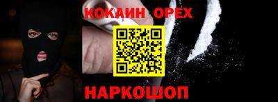 таблы Новозыбков