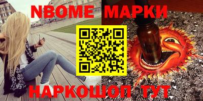таблы Новозыбков