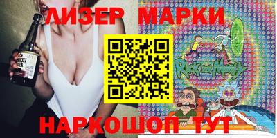 эйфоретик Новодвинск