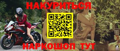 кокаин премиум Новокубанск