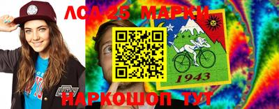 кокаин премиум Новокубанск
