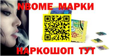 таблы Новозыбков