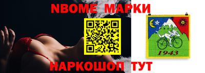 кокаин премиум Новокубанск