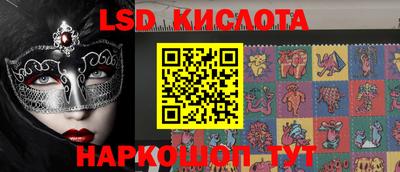 кокаин премиум Новокубанск