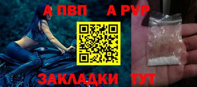 эйфоретик Новодвинск
