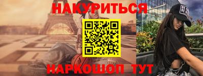 таблы Новозыбков