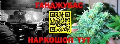 таблы Новозыбков
