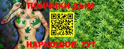эйфоретик Новодвинск