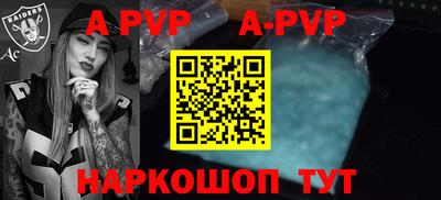 эйфоретик Новодвинск
