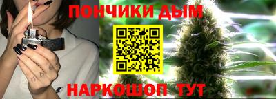 кокаин премиум Новокубанск