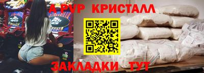 эйфоретик Новодвинск
