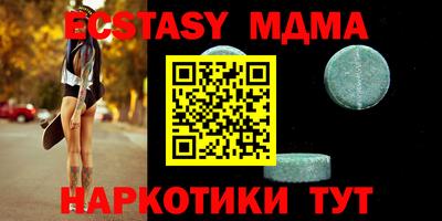 кокаин премиум Новокубанск