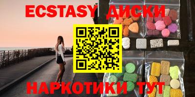 кокаин премиум Новокубанск