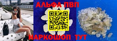 эйфоретик Новодвинск