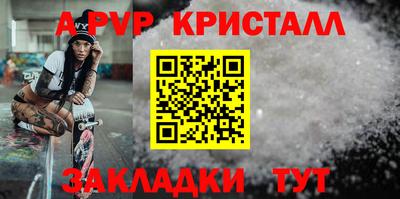 кокаин премиум Новокубанск