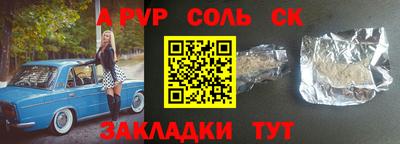 таблы Новозыбков