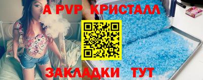 эйфоретик Новодвинск