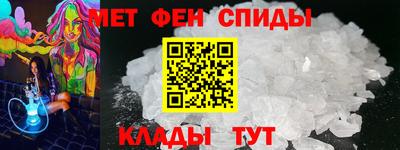 эйфоретик Новодвинск