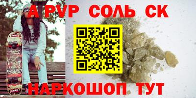 эйфоретик Новодвинск