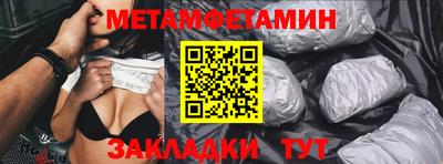эйфоретик Новодвинск