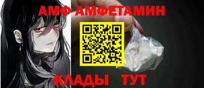 кокаин премиум Новокубанск