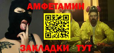 кокаин премиум Новокубанск