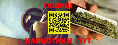 таблы Новозыбков