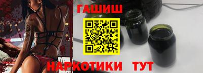 кокаин премиум Новокубанск
