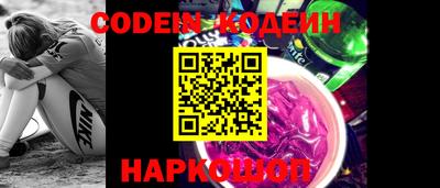 кокаин премиум Новокубанск