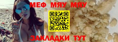 таблы Новозыбков