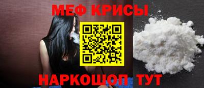 кокаин премиум Новокубанск