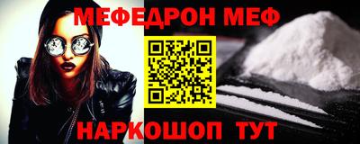 таблы Новозыбков