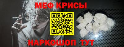 таблы Новозыбков