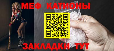 эйфоретик Новодвинск