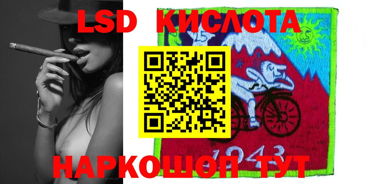 Азнакаево  LSD-25 экстази кислота  Лсд 25 экстази кислота  Вход с VPN 