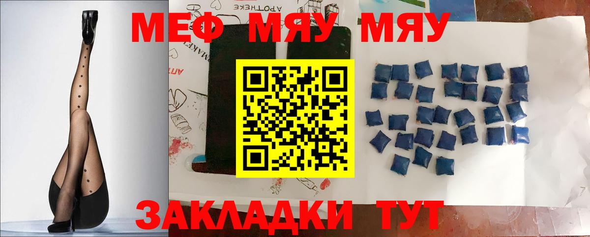 МЕФ мука Азнакаево