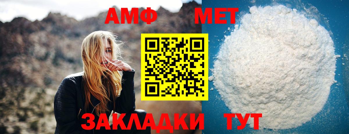 Азнакаево  Первитин винт  Первитин винт  Вход с VPN 